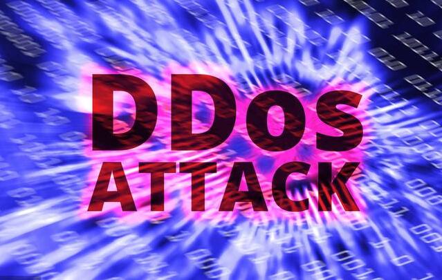 受到DDoS攻击该怎么办？