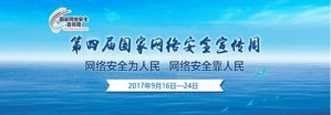 浏览器登录场景：网络安全下一个风口