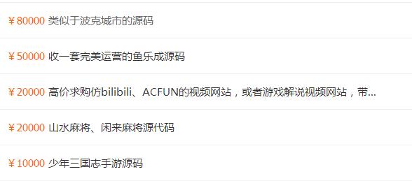 游戏公司源代码泄露：源码市场求购价5位数 企业维权有尴尬