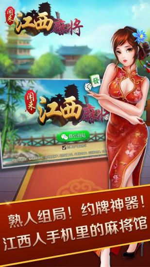 杜绝外挂土壤 闲徕成立游戏安全工作组
