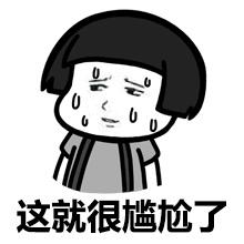 你的游戏账号还安全不?