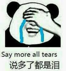 你的游戏账号还安全不?