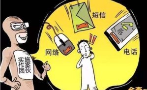 6个“90后”黑客盗取万余用户信息，被杭州警方一锅端！个人信息