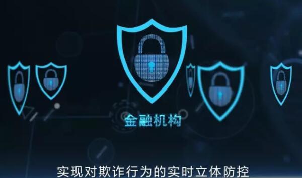 东莞银行联合邦盛科技大数据风控体系再升级