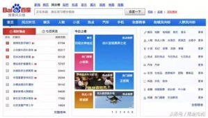31款素材搜集工具,总有用得到的时候