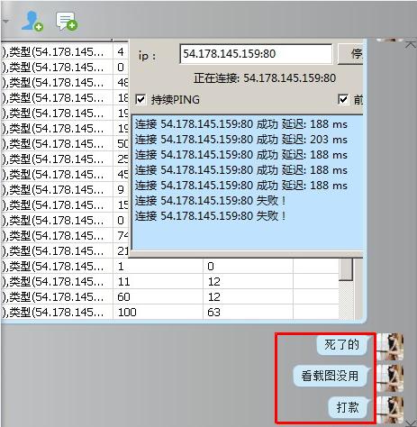 年入100亿38万人黑产帝国解密，DDos攻击背后的利益链