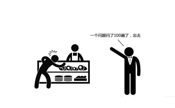 漫画告诉你什么是DDoS攻击？