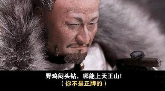 想进入安全圈？先学会这些安全“黑话”