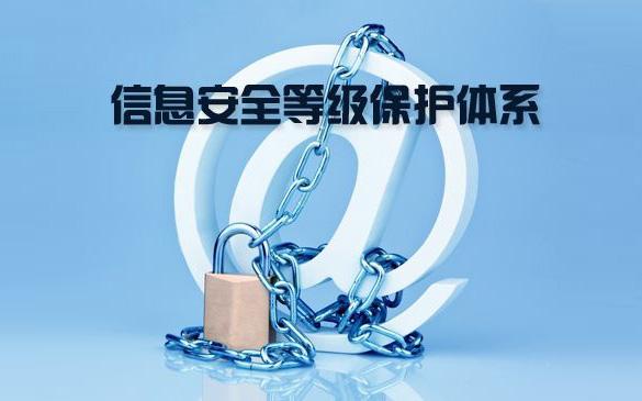 信息安全等级保护建设（二，三级）需上的设备