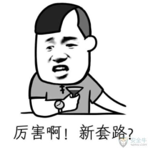 DDoS攻击还在继续，这次的肉鸡竟然是它！