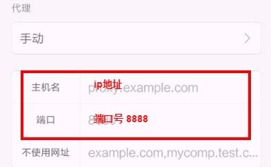 抓包｜获取移动app里的数据