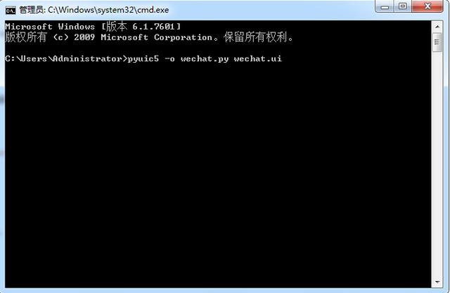 教程｜python极速打包界面软件