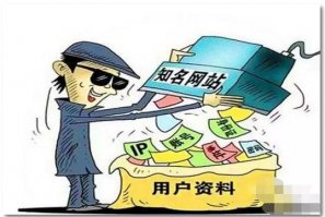 揭秘:菠菜业上千亿的黑se产业链,以及个人网络信息交易