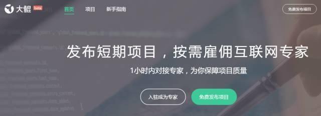 程序员都在哪里接私活，有靠谱的平台推荐吗？