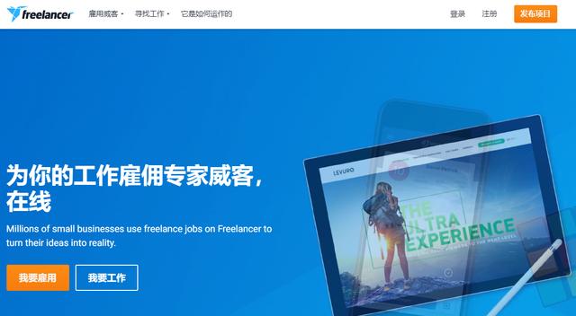 程序员都在哪里接私活，有靠谱的平台推荐吗？