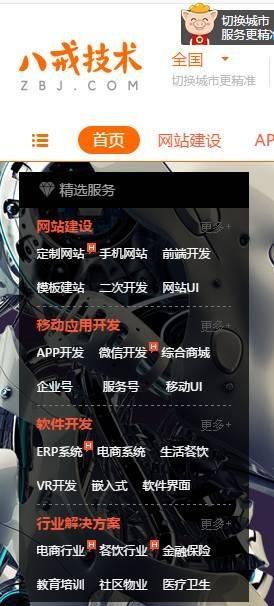 程序员都在哪里接私活，有靠谱的平台推荐吗？