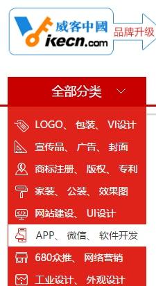 程序员都在哪里接私活，有靠谱的平台推荐吗？