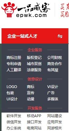 程序员都在哪里接私活，有靠谱的平台推荐吗？