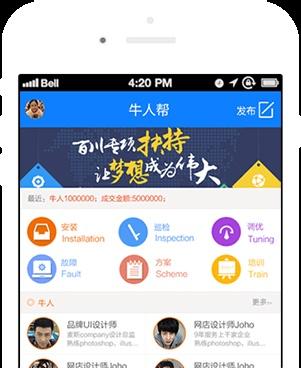 程序员都在哪里接私活，有靠谱的平台推荐吗？
