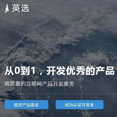 程序员都在哪里接私活，有靠谱的平台推荐吗？