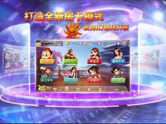 九火：棋牌游戏运营商该如何选择合适的高防服务器？