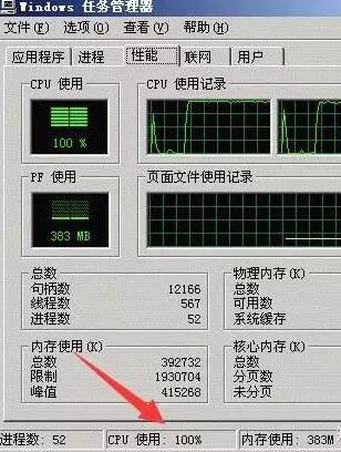 服务器被 攻击