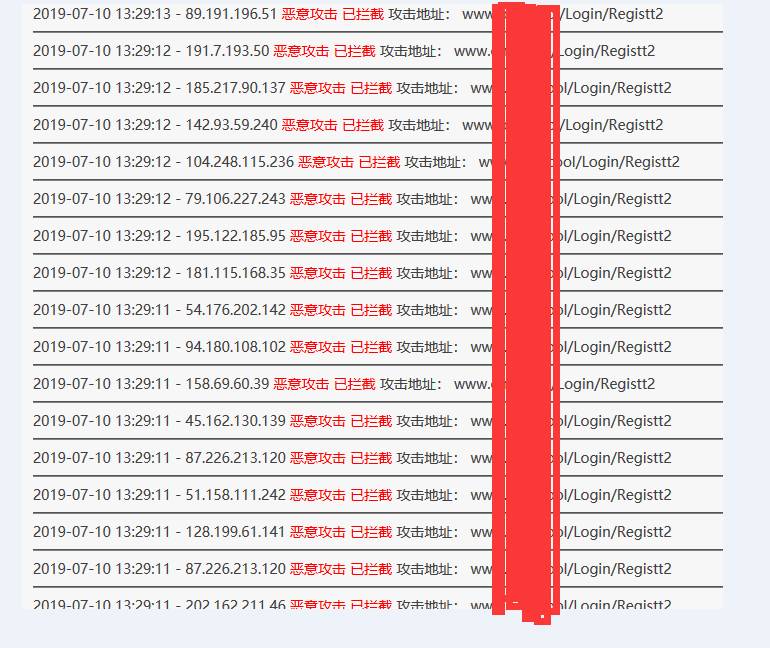 拦截CC攻击