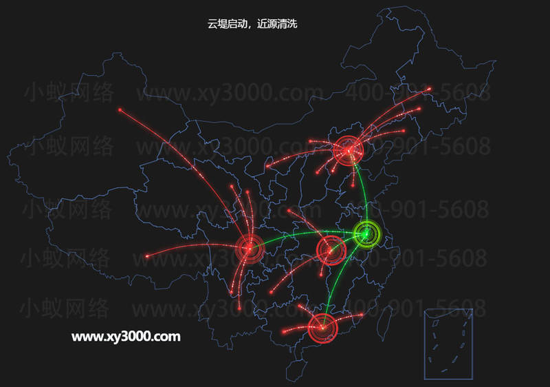 小蚁近源清洗