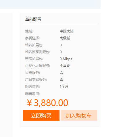 普通CDN防CC攻击吗