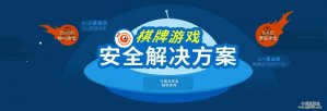 温州高防IP43.240.157/158.1-255段,多线广播,设备采用新一代路